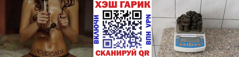 Где купить наркотики Находка СК  Меф  Кокаин  ГАШИШ  Бошки Шишки 