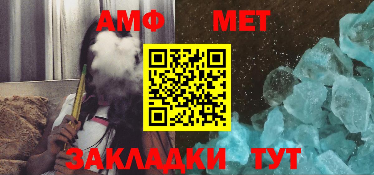 Amphetamine 97% Находка
