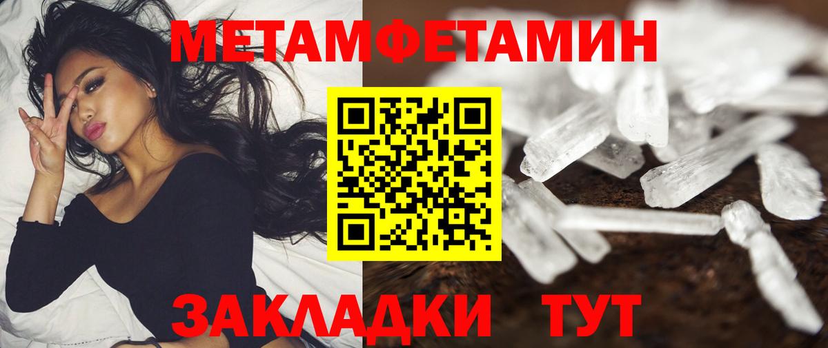 Amphetamine  АМФ VHQ  Amphetamine  Находка  Вход с VPN 