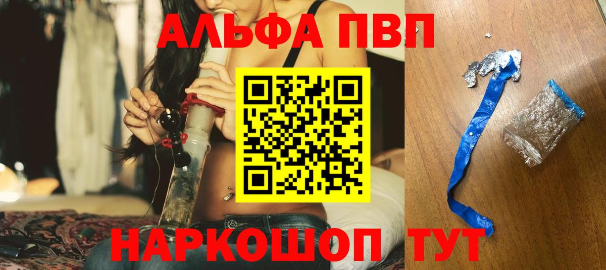 APVP  Вход с VPN  Находка  Альфа ПВП VHQ 