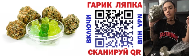 Еда ТГК марихуана  Находка 