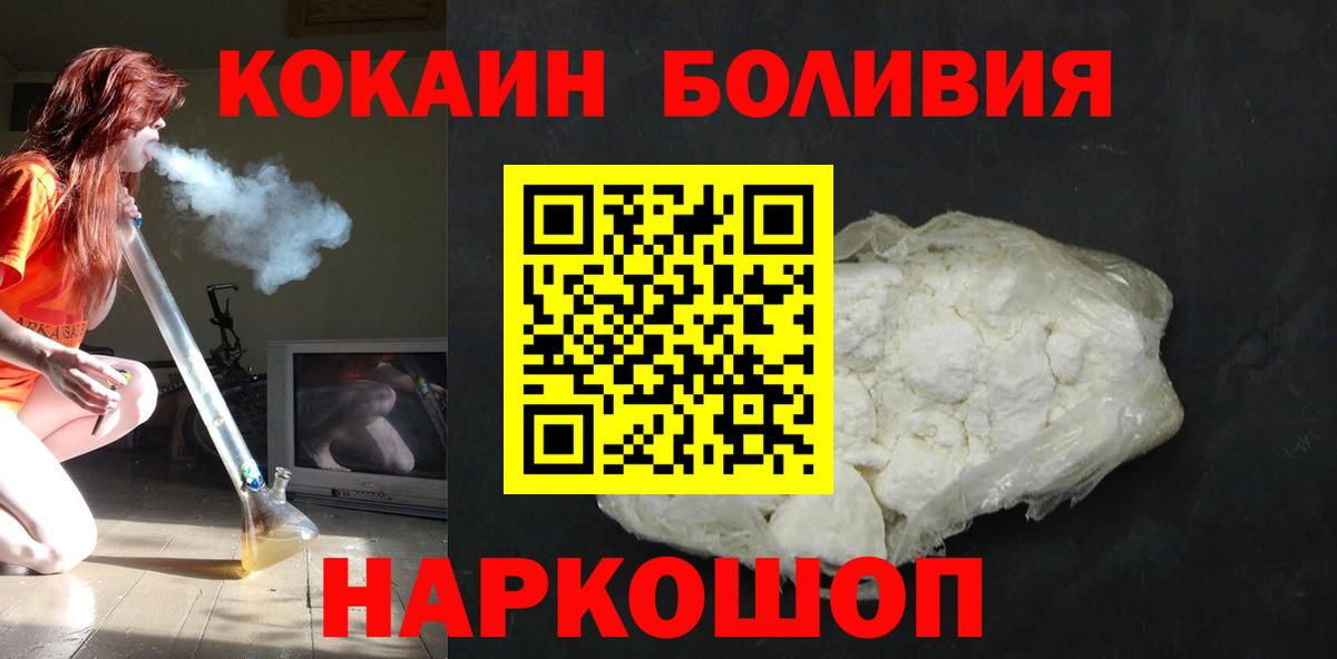 Кокаин 97% Находка
