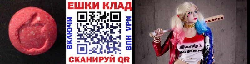 Ecstasy Punisher hydra зеркало Находка где продают
