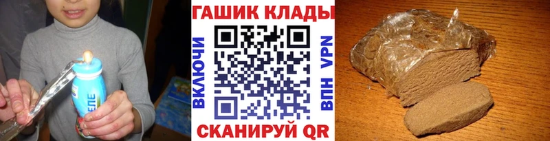 MEGA ТОР  Находка  площадка состав  что такое   ГАШИШ Изолятор 