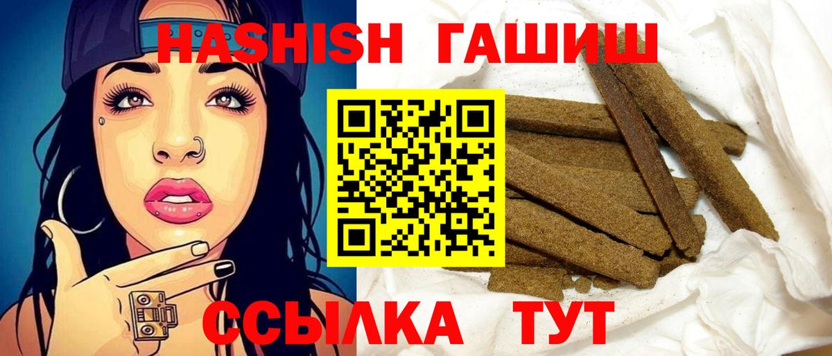 ГАШИШ VHQ Находка