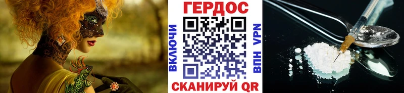 ГЕРОИН афганец  купить   Находка 
