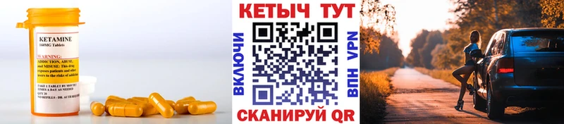 купить   KRAKEN ССЫЛКА  Кетамин VHQ  Находка 