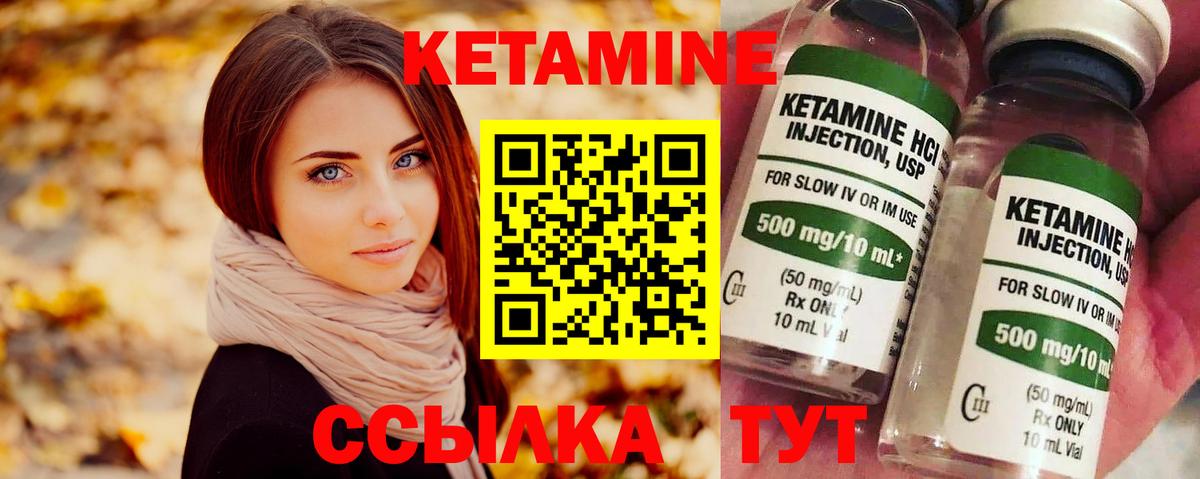 Находка  Кетамин VHQ  маркетплейс какой сайт  Вход с VPN 
