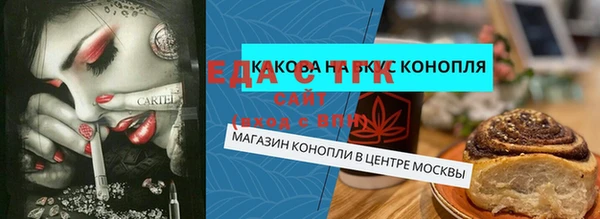 мефедрон VHQ Переславль-Залесский