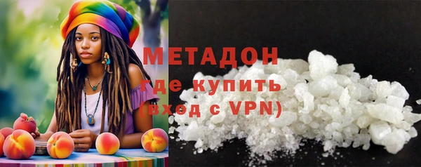 спайс Бронницы