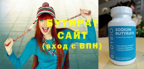 мдма Покровск
