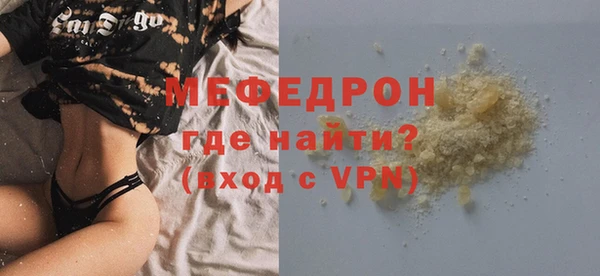 мефедрон VHQ Переславль-Залесский