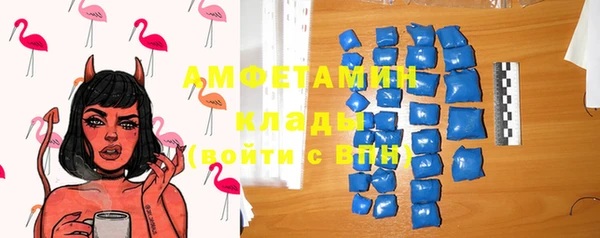 MDMA Premium VHQ Тихвин