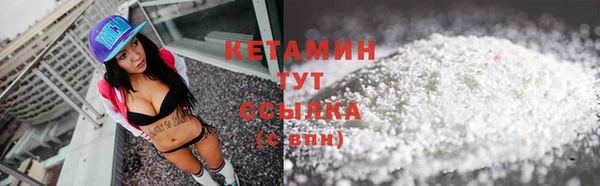 прущая мука Бугульма