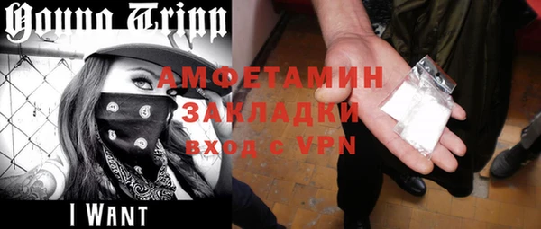 мефедрон VHQ Переславль-Залесский
