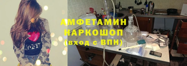 мдма Покровск