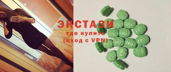 мефедрон VHQ Переславль-Залесский