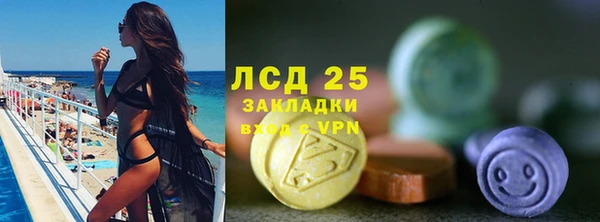 мефедрон VHQ Переславль-Залесский