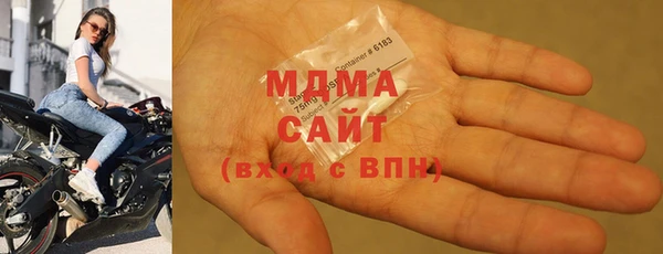метамфетамин Дмитровск