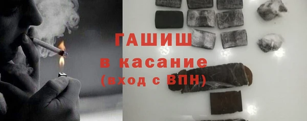 мефедрон VHQ Переславль-Залесский