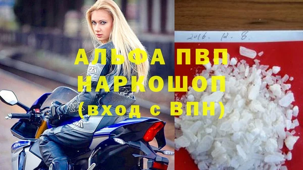 мефедрон VHQ Переславль-Залесский
