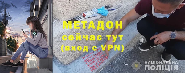 мдма Покровск