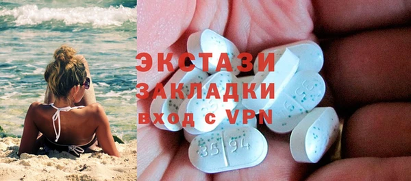 мдма Покровск