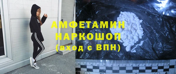 мефедрон VHQ Переславль-Залесский