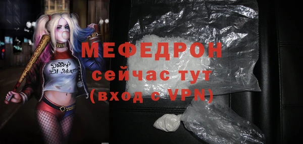 mdma Покров