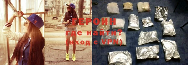 мефедрон VHQ Переславль-Залесский