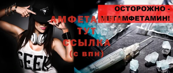 spice Пестово