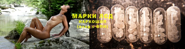 мдма Покровск