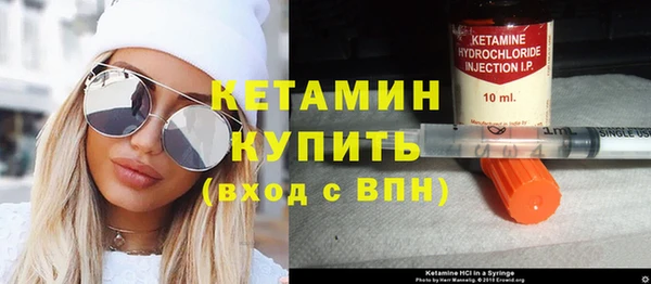 бошки Тихорецк