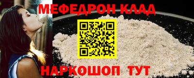 МДМА Наро-Фоминск