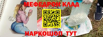 мяу мяу мука Старая Купавна