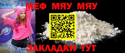 стафф Среднеуральск