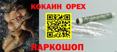 МДМА Наро-Фоминск