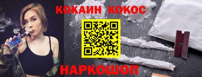 МДМА Наро-Фоминск
