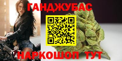 МДМА Наро-Фоминск