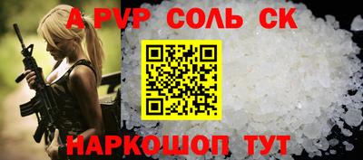 мдма Нарткала