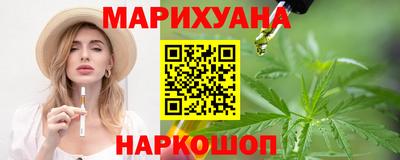 МДМА Наро-Фоминск