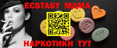 МДМА Наро-Фоминск