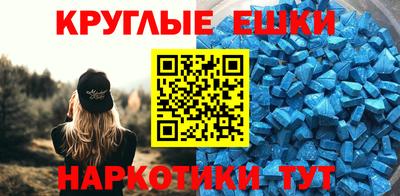 МДМА Наро-Фоминск