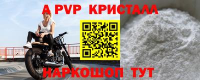 МДМА Наро-Фоминск