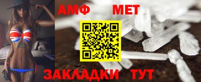 МДМА Наро-Фоминск