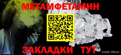 МДМА Наро-Фоминск