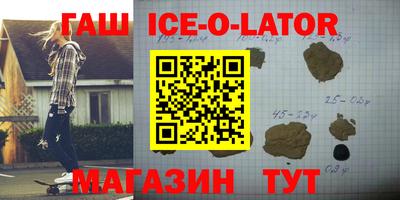 гидропоника Нальчик