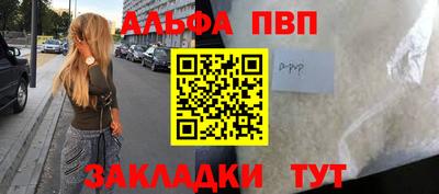 МДМА Ставрополь