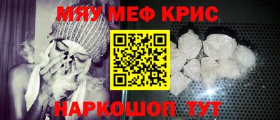 МДМА Наро-Фоминск