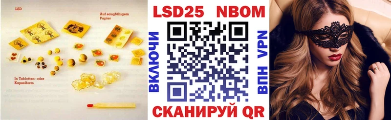 наркотики  Находка  Лсд 25 экстази ecstasy 